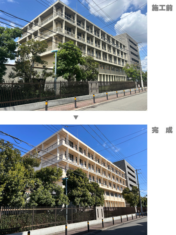 大阪府教育センター別館外壁その他改修工事1