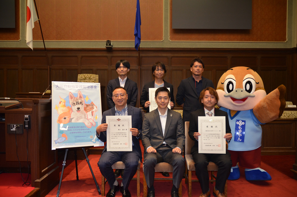 令和8年度　大阪府知事感謝状贈呈式に参加させて頂きました！。1